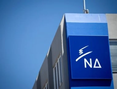 ΝΔ: «Απαραίτητη προϋπόθεση για την εύρυθμη λειτουργία του εκπαιδευτικού συστήματος σε όλες τις βαθμίδες»